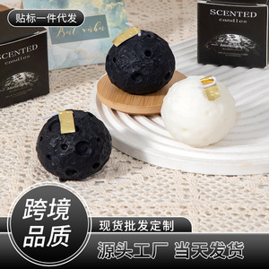 Northern Mu Moon Shaped Scented Candle Soy Wax Aromatherapy Gift Decorative Candle - Product Image 5