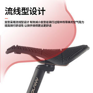 Selle de vélo de montagne confortable Bolany Black Massage pour adultes unisexes - Product Image 4