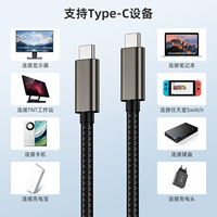 Cable USB C de Función Completa USB3.2 Gen2, Cable de Carga Rápida PD240W, Transferencia de Datos de 20Gbps, Cable de Pantalla HD 4K