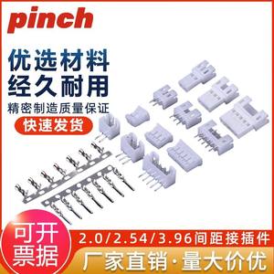 Conector de Cabezal Vertical Ph2.0 Xh2.54 de Una Sola Fila, Inserción Recta, 2p 3p con Terminales Enrollados - Product Image 5