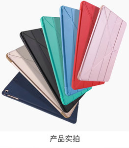 Étui ultra fin pour tablette enfant avec fonction veille/réveil automatique pour tablette Apple <span class=keywords><strong>iPad</strong></span> Air/Air 2 9,7 pouces - Product Image 2