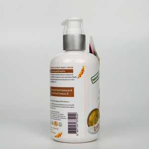 Crema Corporal con Extracto de Leche de Arroz 240g, Rutina Diaria de Cuidado de la Piel para Todo Tipo de Piel, Hidratación Profunda, Ilumina y Reafirma - Product Image 5