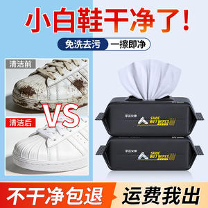 ผ้าเช็ดทำความสะอาดรองเท้า Lucky Goddess 80 ชิ้น แบบใช้แล้วทิ้ง สำหรับรองเท้าผ้าใบ ป้องกันคราบเหลือง พร้อมอุปกรณ์ขัดเงา - Product Image 4