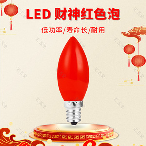 Led Candle Light <b>Bulb</b> E12 <b>Red</b> Plastic Base 25x70mm For Home Altar - Product Image 2