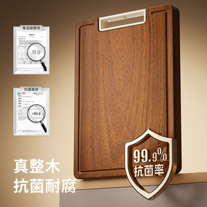 HeDou C Solid Wood Cutting Board 36x24cm Ebony Rectangle Kitchen Chopping Block Antibacterial Durable - Product Image 1
