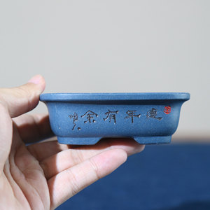 Maceta Rectangular de Bonsái Hecha a Mano de Arcilla Morada, Miniatura Azul de Estilo Chino - Product Image 4