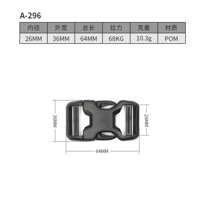 A296-26MM