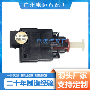 สวิตช์ไฟเบรคสำหรับบีเอ็มดับเบิลยู E30 E32 E36 61318360420 อะไหล่ทดแทน - Product Image 3