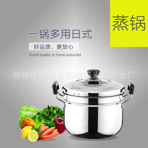 Migao Stainless Steel <b>Steamer</b> Pot With Lid And Basket 2 Layer For Cooking Soup And Steaming Food - Product Image 2