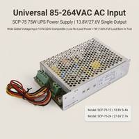 Alimentation à découpage UPS LEYU SCP-75 75W, chargeur de batterie 12V/24V, boîtier en aluminium, garantie 2 ans pour la sécurité et l'accès CCTV