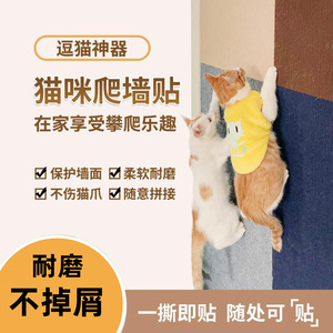 Arbre à chat en sisal massif, 1 niveau, durable, pour intérieur, pour chats - Product Image 3