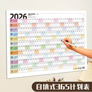 Calendrier mural Memory Cat 2026 52x76cm Plan annuel Impression numérique Design - Product Image 5