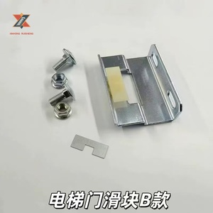 Deslizador de Puerta de Ascensor Mitsubishi y General Electric en Oferta, Hecho de Acero Inoxidable, Apto para Varias Marcas de Ascensores - Product Image 2