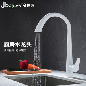 Jboyun Kitchen Faucet 304 Stainless Steel Single Handle Pull Out <b>Spray</b> Modern Deck <b>Mounted</b> For Dishwashing - Product Image 5