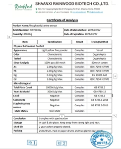 ホスファチジルセリン (PS) 100% 純粋大豆エキス20% 50% 70% ホスファチジルセリン粉末 - Product Image 3
