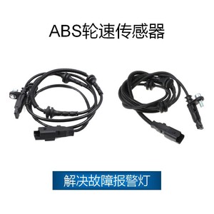 เซ็นเซอร์วัดความเร็วล้อ ABS เปอโยต์ รุ่น Sjq 8226 27 สำหรับ 407 อะไหล่ทดแทน - Product Image 4