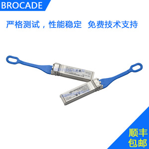 โมดูลไฟเบอร์ออปติกโบรเคด 16G 10 กม. ขั้วต่อ LC รองรับอินฟราเรด - Product Image 5