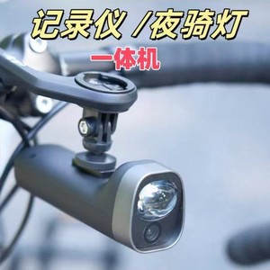 Caméra d'action HD pour vélo, éclairage de nuit pour le cyclisme en extérieur - Product Image 3