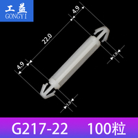 La colonne d'isolation en nylon PA66 convient à 4.0 outils matériels attaches trou carte PC circuit imprimé support d'isolation G217-22