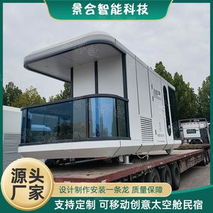 บ้านคอนเทนเนอร์สมัยใหม่สำหรับใช้เป็นโรงแรมพร้อมหน้าต่างกระจกขนาดใหญ่และดีไซน์ระเบียง - Product Image 3