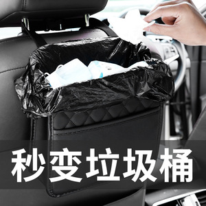 Car <b>seat</b> <b>storage</b> bag, backrest hanging bag, multi-functional children's interior supplies, leather hanging car trash can - Product Image 4