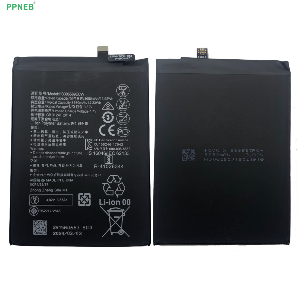 Pour Huawei nova 5t