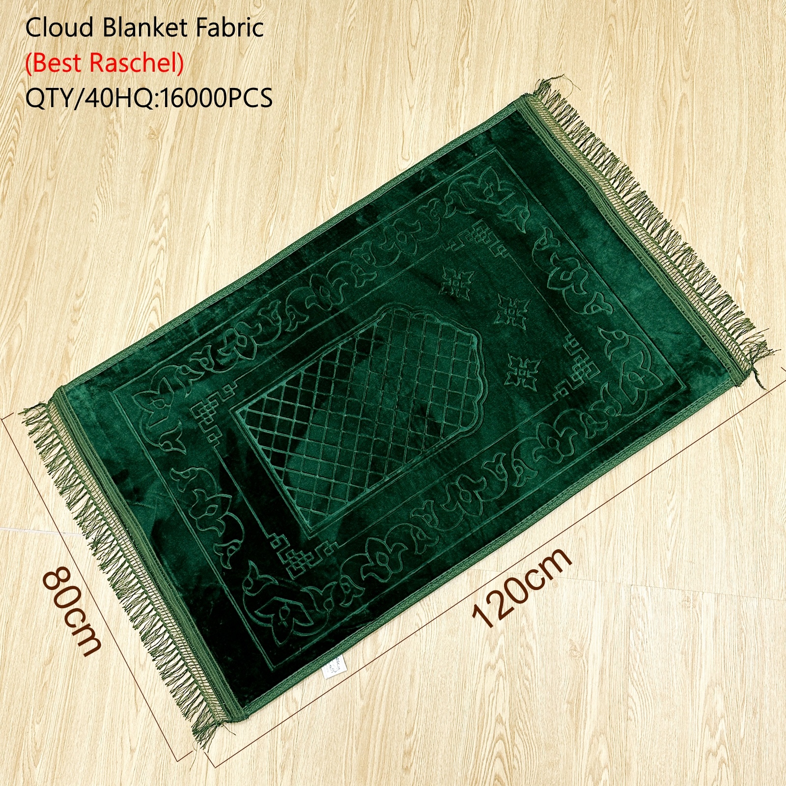 Ourwarm мягкий толстый складной мечеть на заказ, мусульманское одеяло Raschel, исламский ковер, коврик, молитвенный коврик