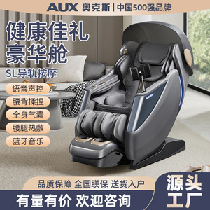 AUX S400 Home Luxury <b>Massage</b> Chair SL Rail 4D Robotic Hand Full Body <b>Massage</b> <b>Sofa</b> - Product Image 4