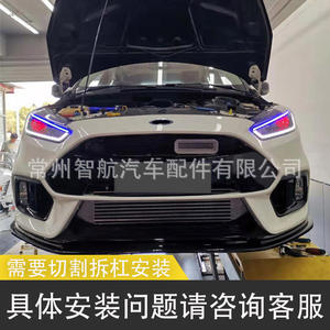 Couverture de prise d'air pour Ford Focus Changjie, en plastique noir, à clipser, compatible avec les modèles 12-18 et 19-21 - Product Image 4