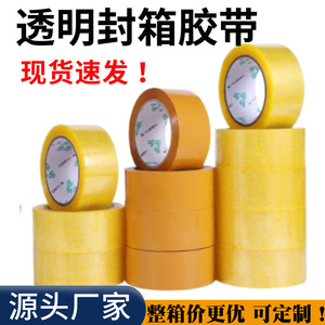 Bopp Transparent <b>Tape</b> 6Cm Wide High Viscosity Sealing <b>Tape</b> For Logistics Packaging - Product Image 2