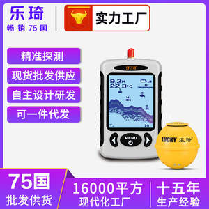 เครื่องหาปลาไร้สาย Leqi 100 ความถี่ 125 กิโลเฮิรตซ์ ระยะตรวจจับ 0.6-30 เมตร สำหรับน้ำขุ่น พร้อมหน้าจอแสดงผลแบบดอทเมทริกซ์ - Product Image 4
