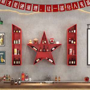 Casier à vin en fer créatif étoile à cinq branches rétro des années 80 Étagère murale décorative écologique Armoire à vin blanche - Product Image 3