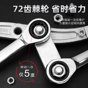 Dual Purpose Wrench Set 8-24 Mm Metric Chromium Vanadium Steel Forging Industrial Grade - Product Image 4