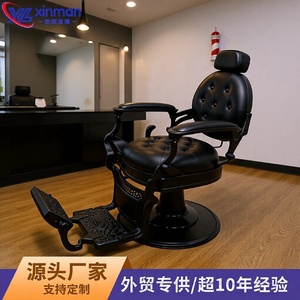 เก้าอี้ตัดผมหนังสีดำแบบไฮดรอลิก ปรับเอนได้ ฐานกลม ปรับความสูงได้ - Product Image 4