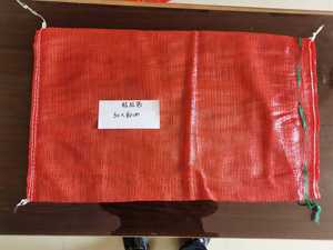 Công Suất Đóng Gói Mạnh Mẽ Trái Cây Và Rau 25Kg 50Kg Hành Tây Khoai Tây PP Leno Lưới Lưới Dây Rút Túi - Product Image 2