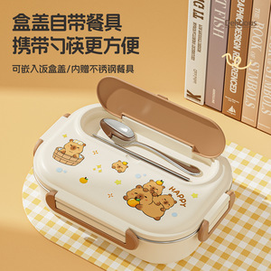 Stainless Steel Compartment <b>Lunch</b> <b>Box</b> Rectangle With PP Lid Microwaveable For Office Workers And Students - Product Image 2