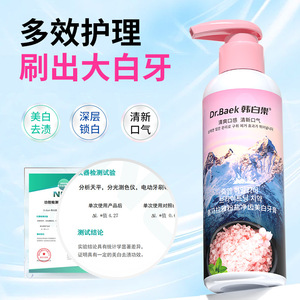 Dentifrice au sel rose de l'Himalaya Dr.Baek 150g Blanchissant Haleine Fraîche Type Pompe - Product Image 4