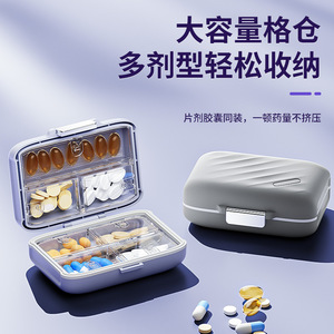 Portable Pillbox 7 Days Airtight Large Capacity Medicine Storage Case For Daily Use - Product Image 2