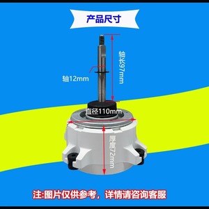 Moteur de ventilateur sans balais DC WZDK80 38G pour climatiseur extérieur Midea 3HP, unité intelligente, construction en plastique durable - Product Image 3