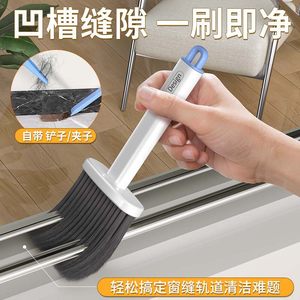Design <b>Cleaning</b> <b>Brush</b> Soft Nylon Bristles Handheld For Household <b>Window</b> Sill Crevice <b>Cleaning</b> - Product Image 4