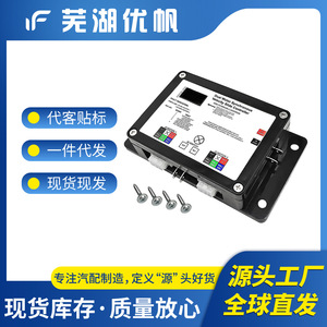 Controlador de deslizamiento sincronizado de doble motor Lippert 13398-D0 para sistemas eléctricos de vehículos recreativos - Product Image 5
