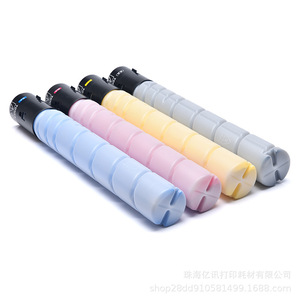 ตลับหมึกโทนเนอร์ยี่ห้อ Yixun รุ่น TN-228 TN-229 ใช้ได้กับเครื่องพิมพ์ Konica Minolta Bizhub C226i C266i C286i C7222i C7228i Devan Ineo C226i C256i - Product Image 3