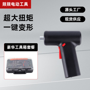 Electric <b>Screwdriver</b> <b>Set</b> 3.6V 3Nm Torque Rechargeable Lithium Battery 200Rpm With <b>Bits</b> For Household Use - Product Image 3