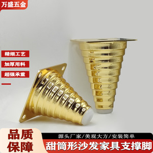 Patas para Heladería Wansheng de 8 cm y 11 cm, de Acero al Carbono Dorado Titanio, Resistentes al Agua y al Óxido - Product Image 3