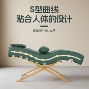 Lit de massage ergonomique en PU élégant et réglable pour les extensions de cils, le maquillage permanent, la beauté des extensions de cils - Product Image 4