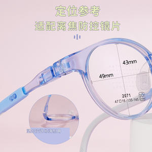 กรอบแว่นตาเด็ก Danyang รุ่น TR90 2071 กันลื่น ทนทาน โปร่งใส เลนส์อะคริลิคแบบเต็มกรอบ สำหรับแก้ไขสายตาสั้น - Product Image 3