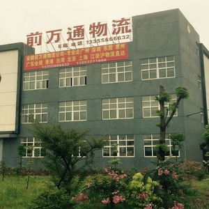 Logística desde Yiwu, Jiaxing y Wenzhou a Shenzhen; Transporte marítimo y aéreo a Taiwán; líneas dedicadas a Hong Kong y Macao con retorno - Product Image 1