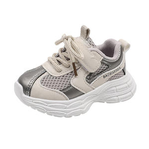 Zapatos Deportivos para Niños de Otoño y Primavera, Zapatos Deportivos Transpirables de Malla para Niños y Niñas, Suela MD, Combinación de Colores Versátil, a la Moda - Product Image 2