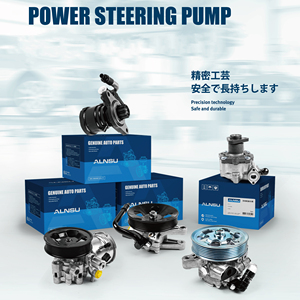 ALNSU – pièces de système de direction automatique, pompe de direction assisté<span class=keywords><strong>e</strong></span> pour TOYOTA HONDA <span class=keywords><strong>NISSAN</strong></span> VW AUDI BMW BENZ MAZDA SUZUKI FORD MITSUBISHI - Product Image 2