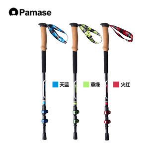 Pamase Carbon Fiber Trekking Poles <b>3</b> Section Foldable Telescopic Portable Hiking Poles Mountaineering Outdoor Gear - Product Image 1